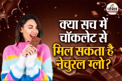 Dark Chocolate For Glowing Skin,Dark Chocolate , Dark Chocolate for skin,