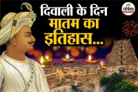 Dark Diwali History