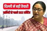 before winter air pollution monitor tracker Decision Support System restarted in Delhi