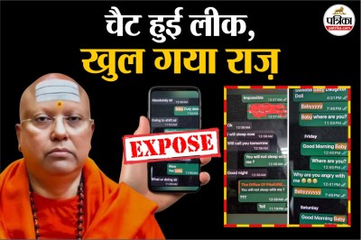 Delhi Case
