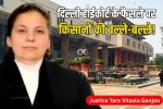 Delhi High Court increased rate land acquired 36 years ago ordered Rekha government pay compensation with interest