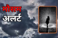 छत्तीसगढ़ के 26 जिलों में बिजली गिरने और आंधी का अलर्ट जारी, 5 दिन पहले आया मानसून...(photo-patrika)