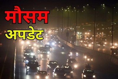 Weather changes in Delhi-NCR pollution to rise from 14 October IMD predicts cold after monsoon rainfall