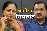 After Diwali Delhi Air Pollution political war Aam Aadmi Party and BJP