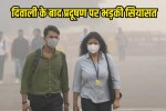 Green crackers are poisonous Delhi pollution increased day after Diwali AAP taunt Rekha government