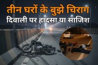 Road Accident in Delhi on Diwali three friends death
