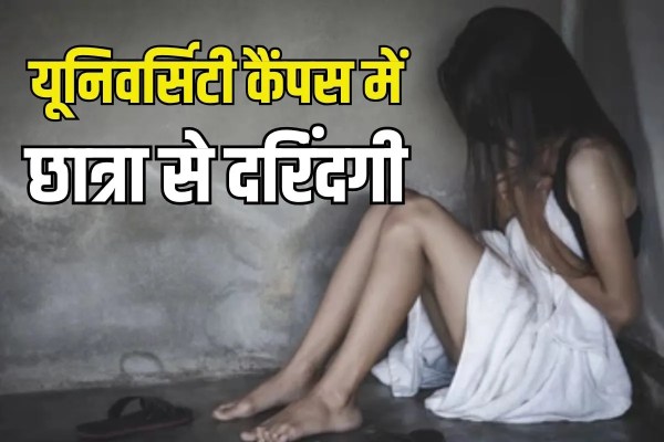 Police investigating South Asian University Girl student rape in Delhi