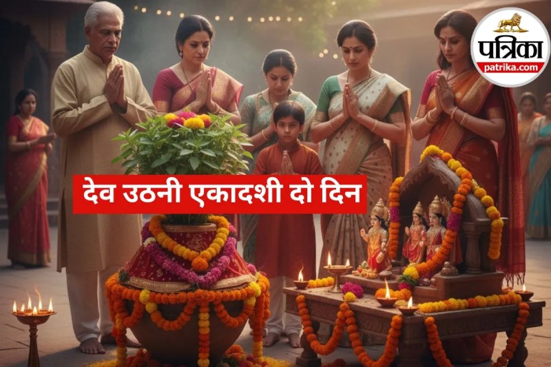 Dev Uthani Ekadashi 2025