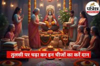 Devuthani Ekadashi 2025