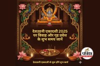 Devuthani Ekadashi 2025 Muhurat