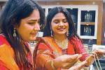 Dhanteras 2025