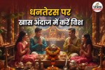 Dhanteras 2025 Wishes