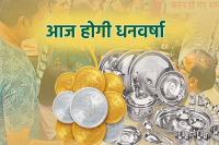 Dhanteras 2025 Gold Silver Utensils Rate