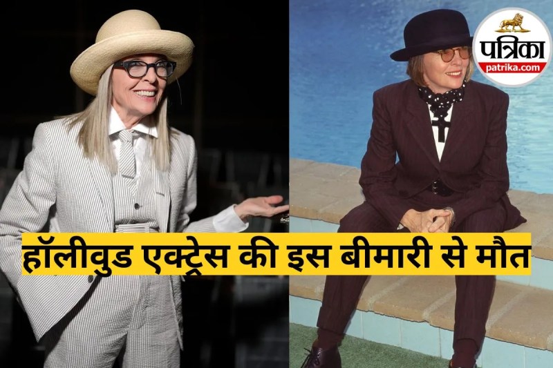 Diane Keaton Pneumonia