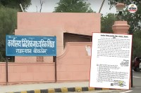 Directorate-of-Secondary-Education-Bikaner