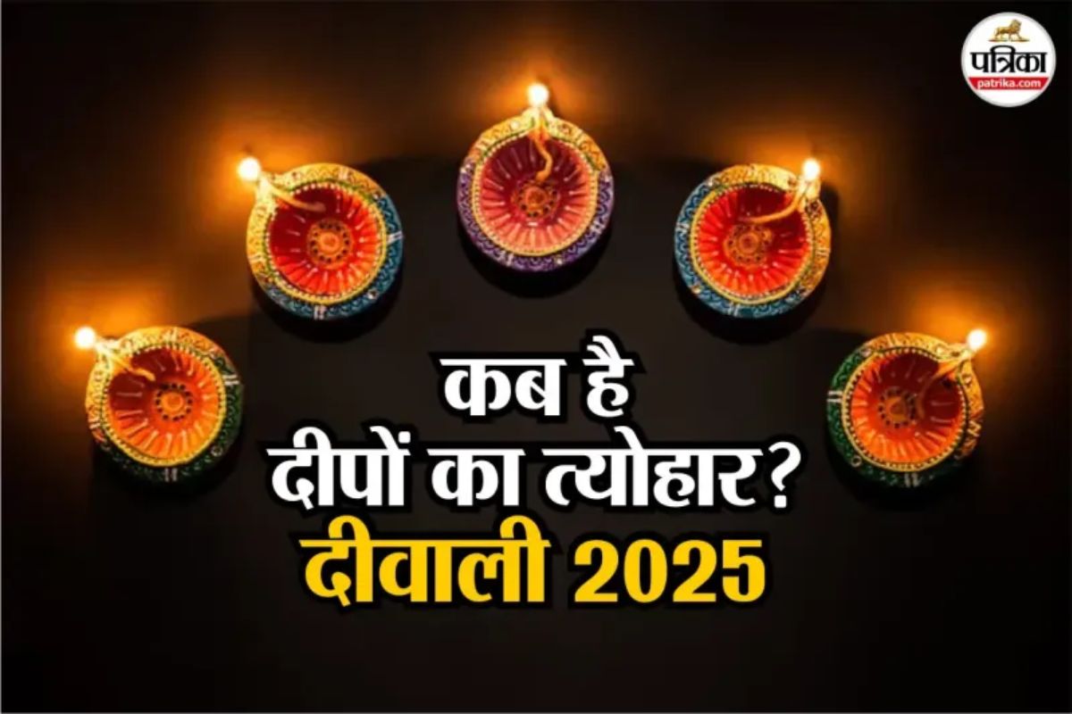 Diwali celebrated on two dates with some 20 October others 21 October public confused