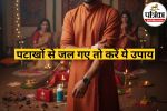 Diwali 2025