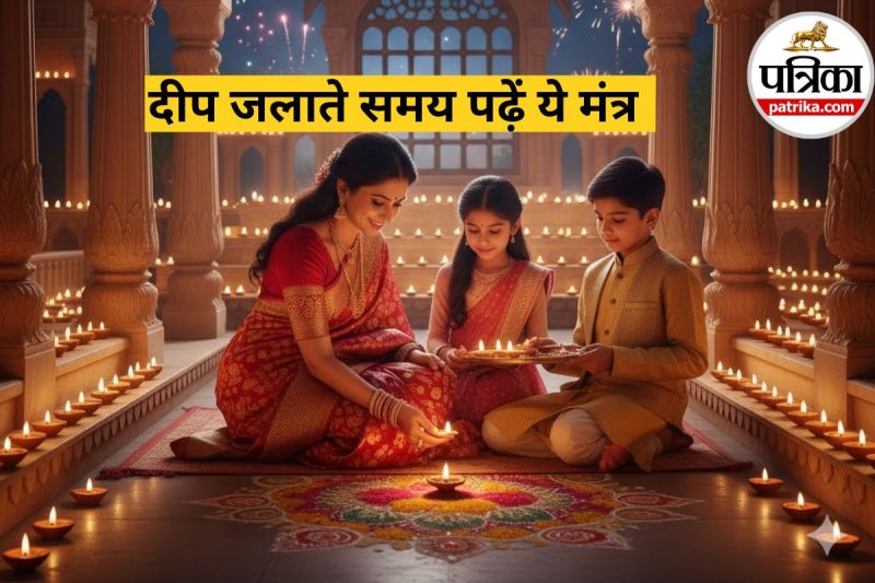 Diwali 2025
