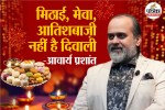 achary prashant