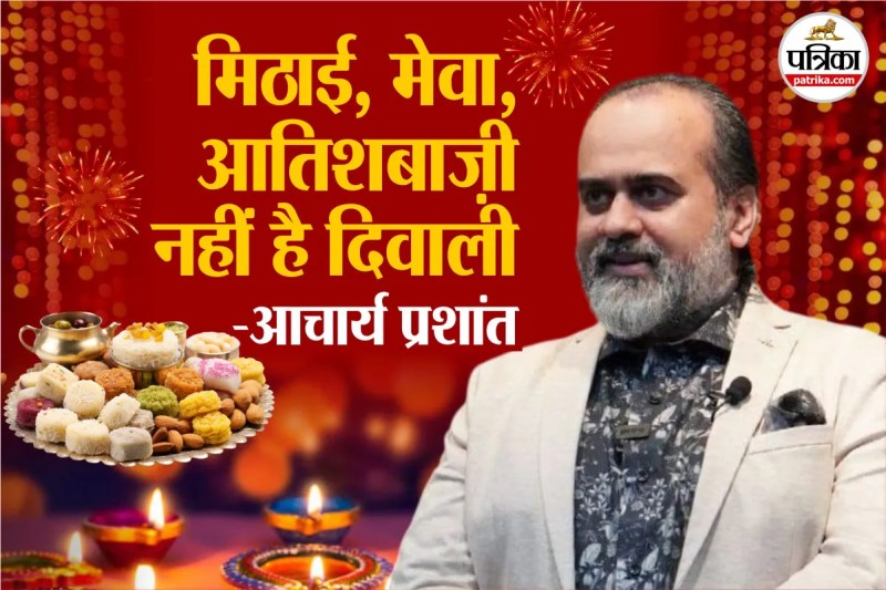 achary prashant
