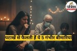 Diwali Common Health Issues