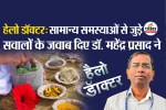 Diwali Detox Drink