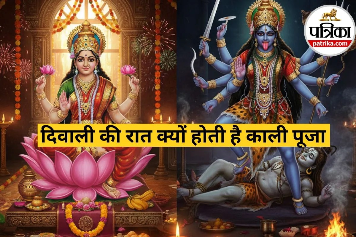 Diwali Lakshmi And Kali Puja