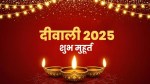 Diwali will be celebrated for two days this year due to Amavasya