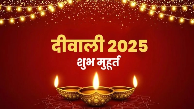Diwali will be celebrated for two days this year due to Amavasya