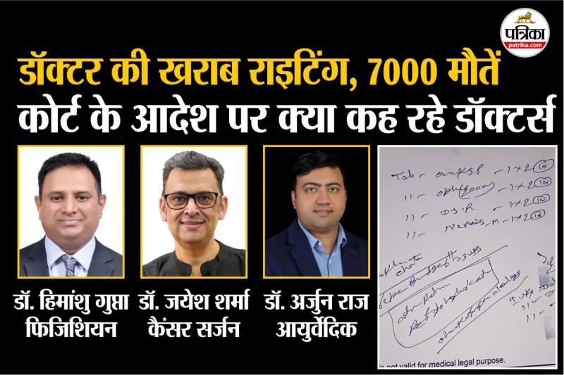 Doctors Bad Handwriting reason, Doctors Bad writing, Doctors Bad Handwriting meme, Doctors Bad Handwriting Photo,