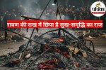 Dussehra 2025