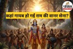 Dussehra 2025
