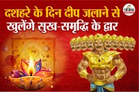 Dussehra 2025, Light lamps on Dussehra, Goddess Lakshmi puja,