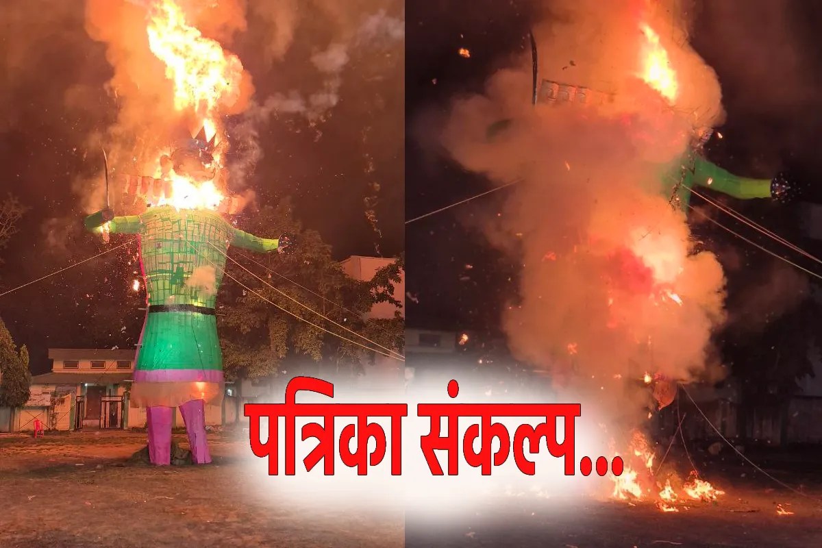 Dussehra 2025