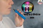 e cigarette, e-cigarette health risks,vaping dangers for youth
