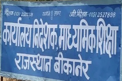 Education News