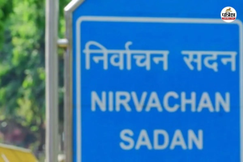 Election Commission appoints observers for Rajasthan Baran Anta Assembly by-election