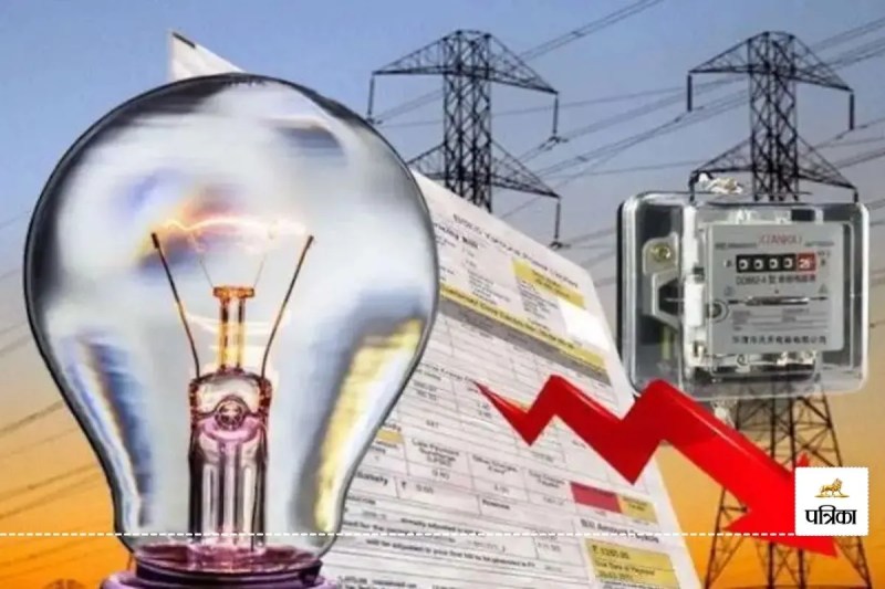 CG Electricity Bill: बिजली बिल से जनता परेशान! कांग्रेस ने कहा- कोयला-पानी हमारा, बिजली महंगी क्यों?(photo-patrika)