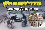 Delhi AATS arrests Thak-Thak gang leader Deepak Ranjan Pathak Sigma & Company Encounter in Delhi
