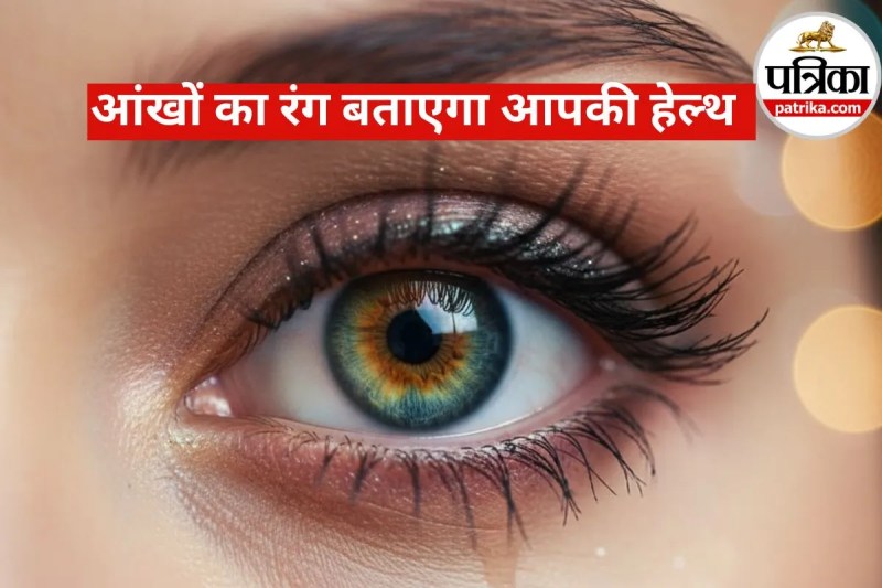 Eyes tell your Health