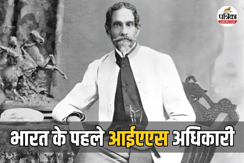 First IAS Officer of India