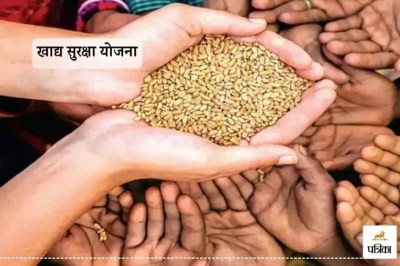 Food Security News