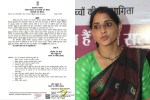 Former Sarpanch Manju Tanwar