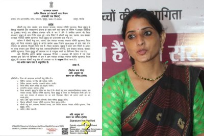 Former Sarpanch Manju Tanwar