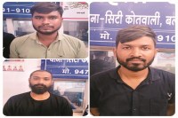 साइबर फ्रॉड मामले में बड़ा खुलासा (Photo source- Patrika)