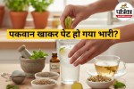 Gas Home Remedies
