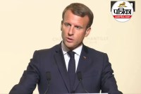 Gaza Ceasefire Macron Peace Plan