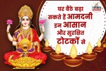 diwali, 2025 diwali, diwali significance, diwali vastu tips,