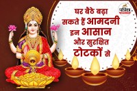 diwali, 2025 diwali, diwali significance, diwali vastu tips,