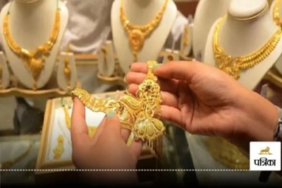 फोटो सोर्स: पत्रिका